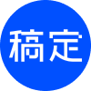 稿定AI设计 logo