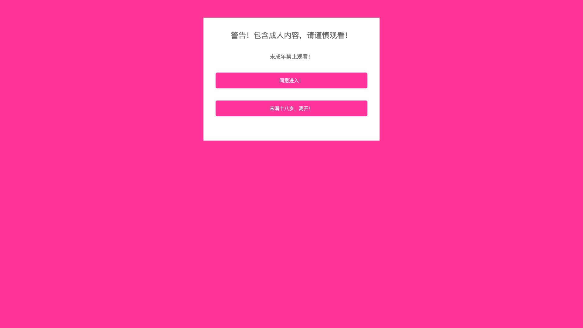 Alpaca 截图