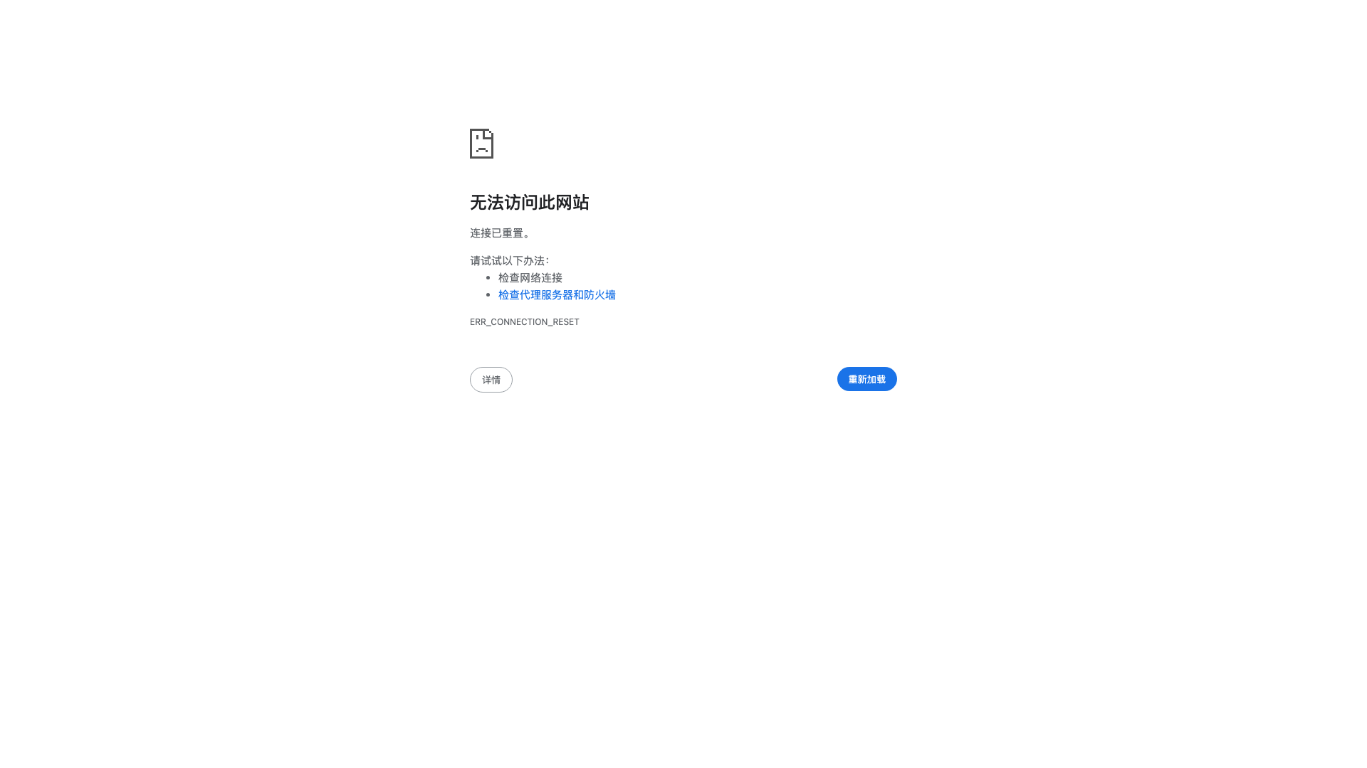 BeatBot 截图