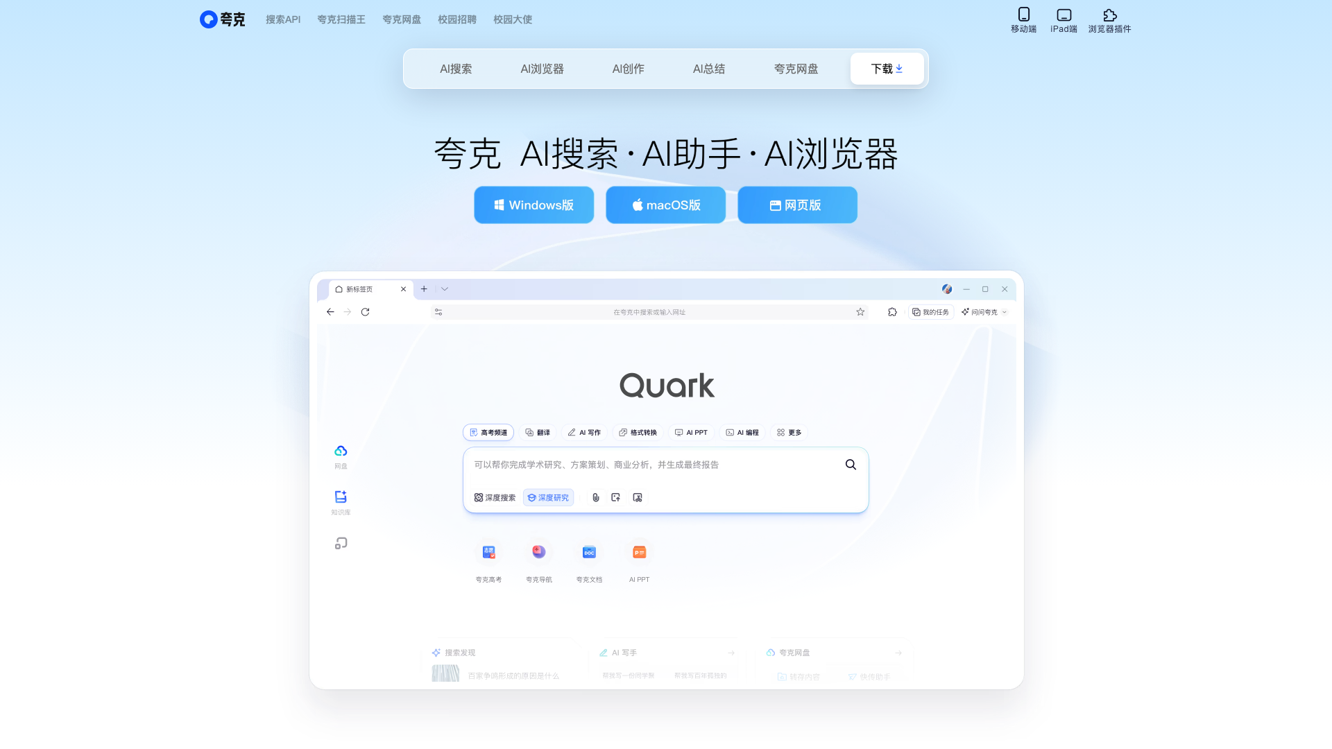 CueMe 截图 1