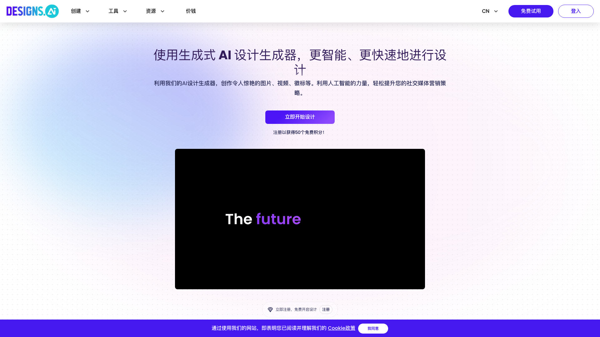 Designs.ai 截图 1