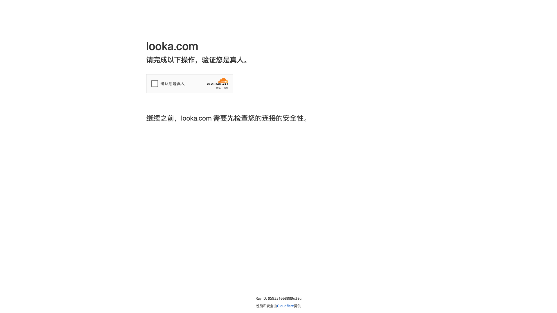 Looka 截图 1