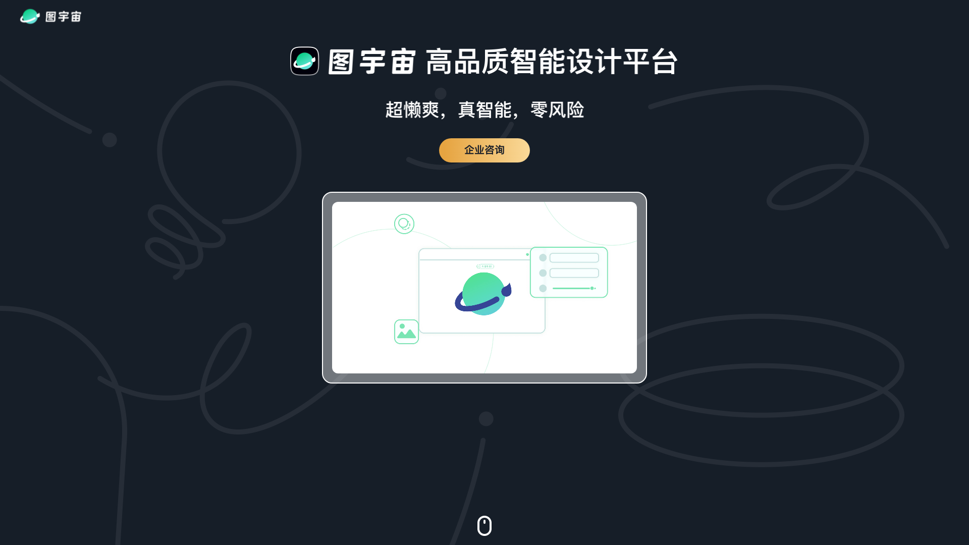 千图网 截图