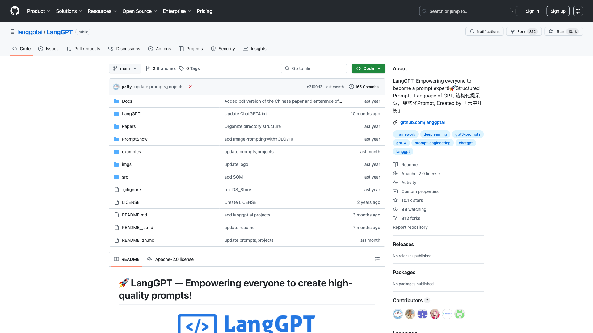 LangGPT 截图 1