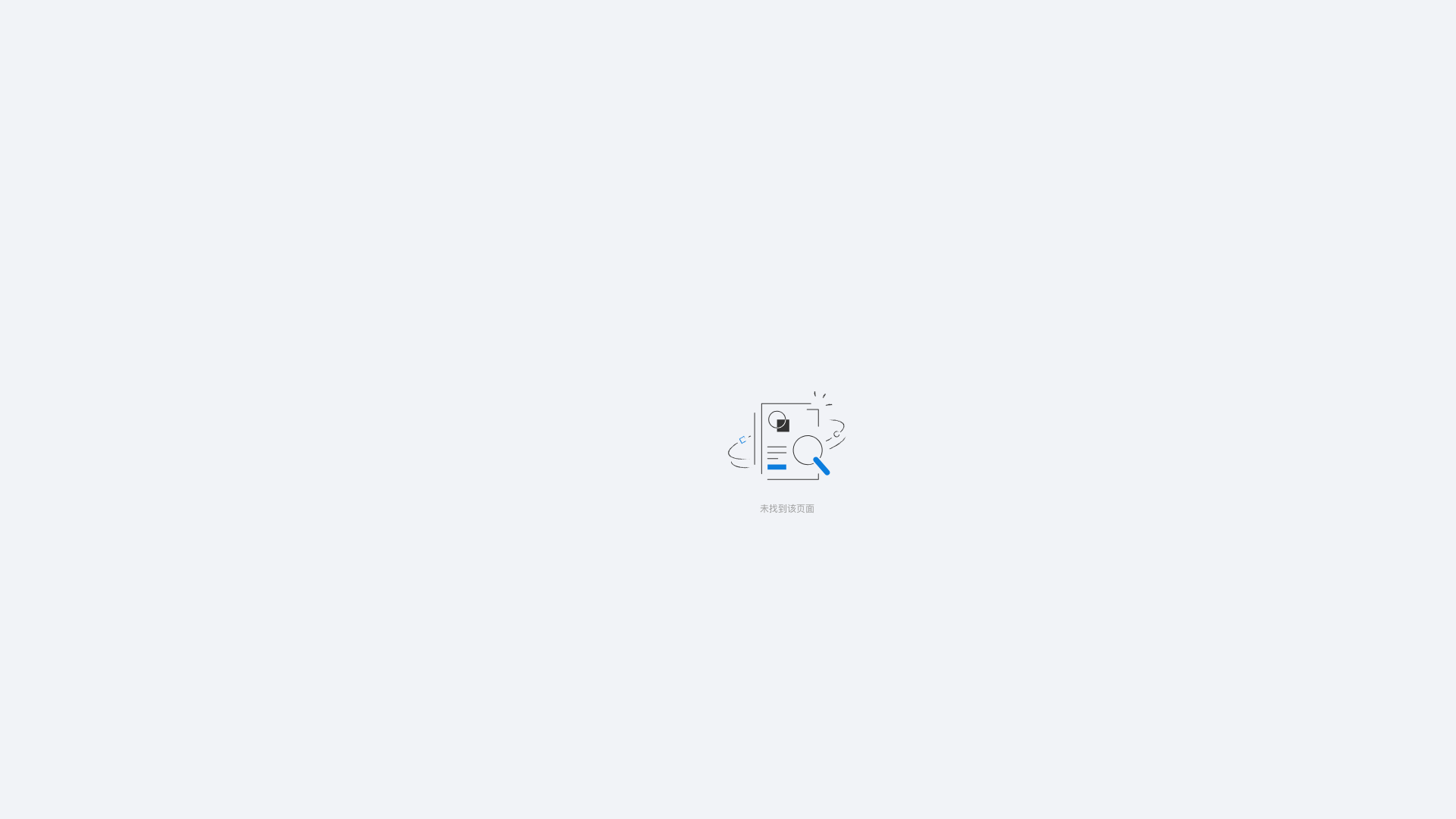 歌者AI 截图 1